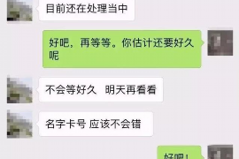 贺州要债公司